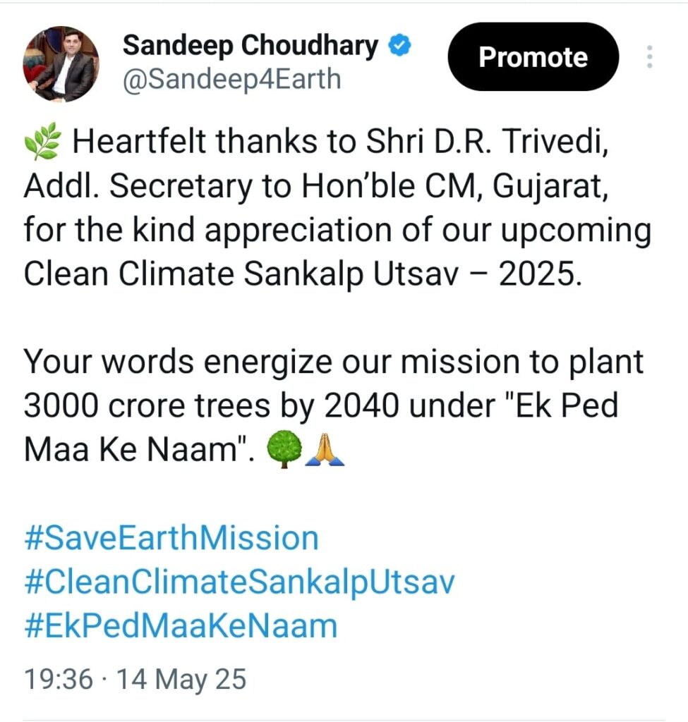 Save Earth Mission Receives Government Appreciation; Sandeep Choudhary Extends Gratitude to Dr. D.R. Trivedi via Twitter 1 WhatsApp Image 2025 05 14 at 19.37.16 29e603e9