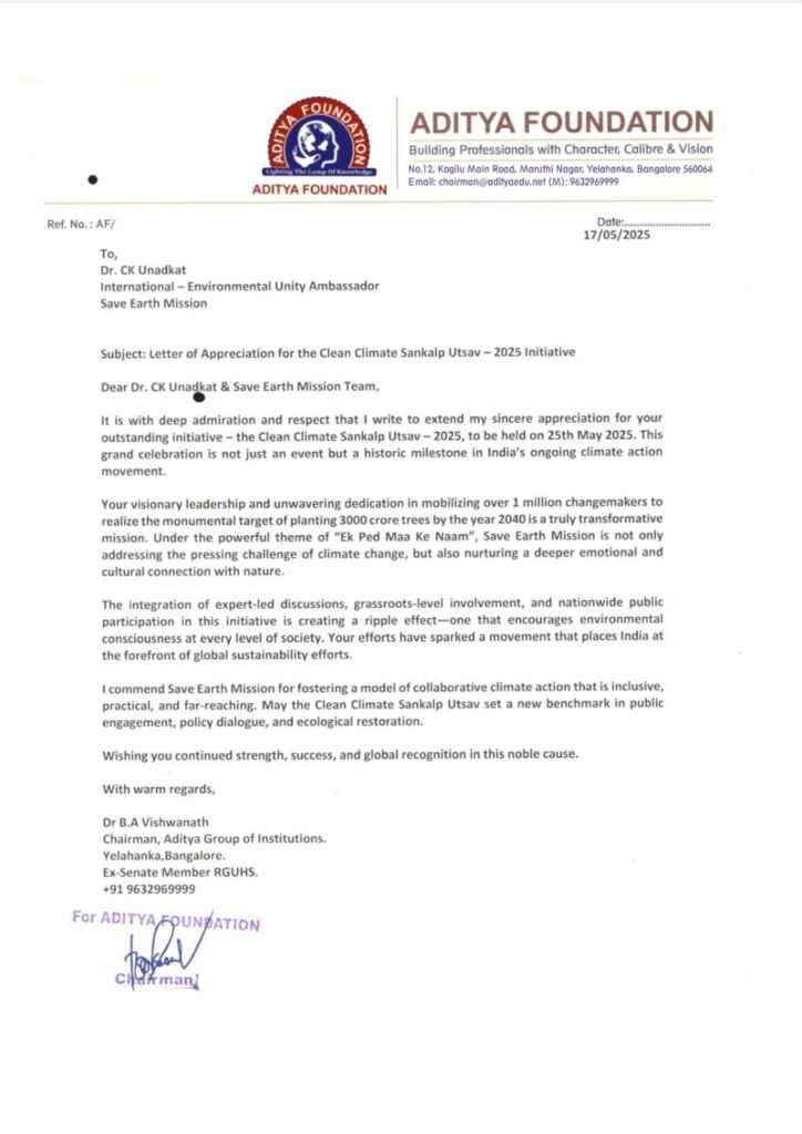 Aditya Foundation Applauds Save Earth Mission for Clean Climate Sankalp Utsav – 2025 Initiative 1 WhatsApp Image 2025 05 19 at 17.43.59 e8d14b27